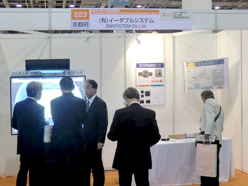 中小企業総合展2013 in Kansai